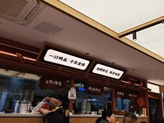 -金原鸭血粉丝汤·汤包·脆皮烤鸭(南京博物院店)