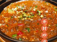 开封炒凉粉-阿五黄河大鲤鱼(英协路店)