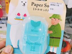 -国强手抓(西夏区店)