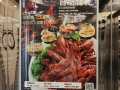 -泰谷酒店·太古码头闽菜自助餐厅