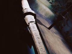 -兴隆文化园景区-兖州博物馆