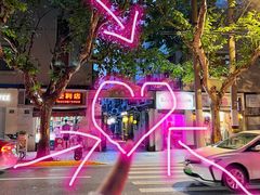 -粉八·云南米线·建水烧烤(常熟路店)