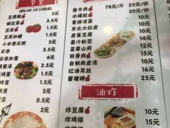 菜单-顺发拉面(长湖路店)