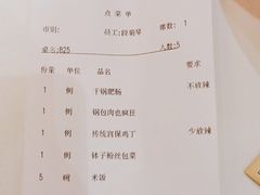 -大鸭梨烤鸭(房山店)