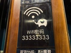 -泸州唯逸酒店(大山坪警察学院店)