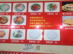 -老字号杨坡红油米线腊汁肉夹馍(东四道巷店)