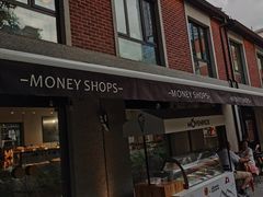 门面-Money Shops(愚园路店)