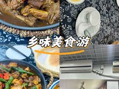 -八两八金·莱芜特色炒鸡(市南漳浦路店)