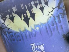 -关你鬼室大型密室逃脱(佛山创意园店)