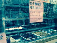 -石饮红星包子(中山路店)