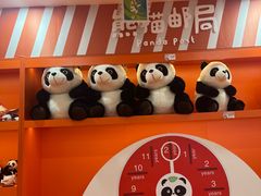 -熊猫邮局(少城店)