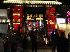 -蓉城江北老灶火锅(春熙路店)