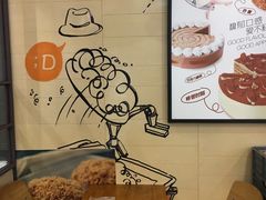 -面包新语(滨湖万达店)