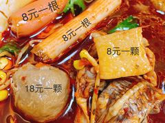 -宽尺巷鱼蛙自助火锅(虎丘钻石广场店)