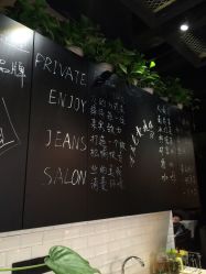 -PE SALON