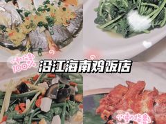 -三亚市图书馆