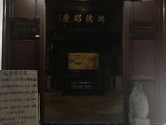 -嘻哈壹笑堂相声茶馆(大儒巷店)