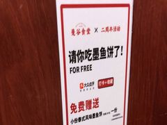 -曼谷食堂·泰国家庭料理(丹桂路店)
