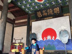 -平遥县衙