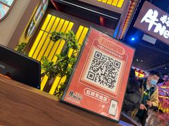 -牛New寿喜烧(虹桥新天地店)