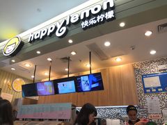 -快乐柠檬happylemon(印象城店)