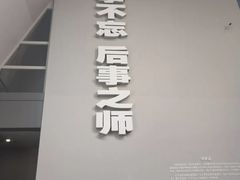 -侵华日军南京大屠杀遇难同胞纪念馆
