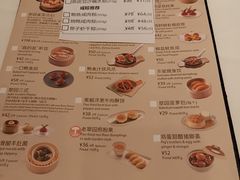 -翠园(北京王府中环店)