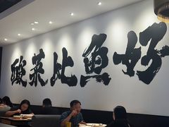 -新太二·鲜料川菜(智慧城广百店)