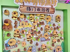 -万泰汇购物中心
