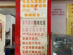 -明呈黄鱼面馆(斜土路店)