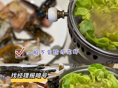 -悦鼎汇海鲜姿造