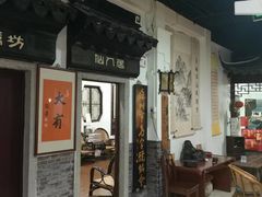 -采芝斋评弹茶馆(观前街店)