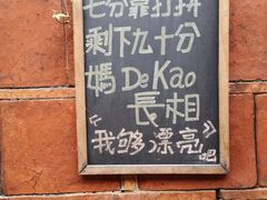 -晋江五店市传统文化旅游区