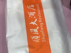 -顺风海鲜港(金玉兰店)