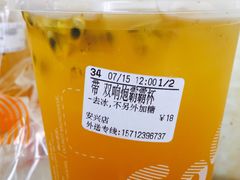 -CoCo都可(西安路民勇店)