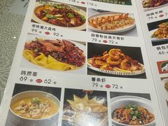 -疆山别院烧烤·新疆菜(铁路局店)