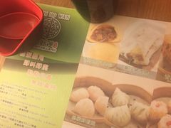 添好运点心专门店(深水埗店)-添好运点心专门店(深水埗店)