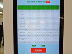 -中国人民解放军总医院