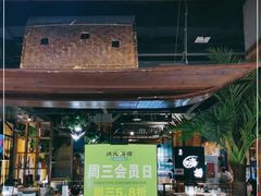 门面-洪氏嗨捞·广东猪肚鸡·椰子鸡火锅(西咸万象城店)