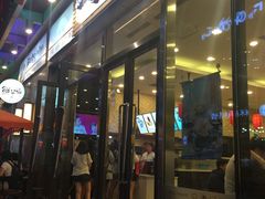 门面-鲜芋仙(高新万达广场店)
