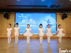 -Isee灰姑娘国际儿童艺术中心(北马路大悦城店)