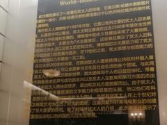-犹太新会堂旧址