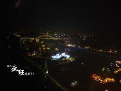 -WFC会仙楼观景台
