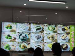 -许阿姨糕团店(南京总店)