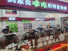 -钱锋炭缸烧烤(南湖大路总店)
