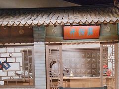 -齐齐哈尔市博物馆