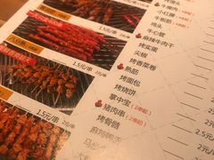 -老胖串店(浆水泉路店)