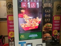 -麦当劳(龙湖北京大兴天街店)