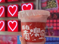 -南澳岛打卡果汁冰公司