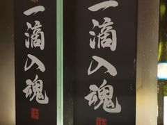 -石葵(锦业时代店)